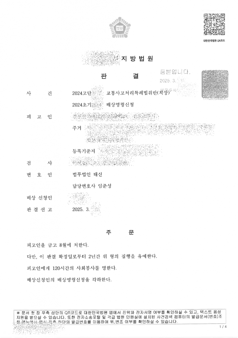b18efa30c190fe7b6a2af5ca2efeecce_1757923821_1618.png